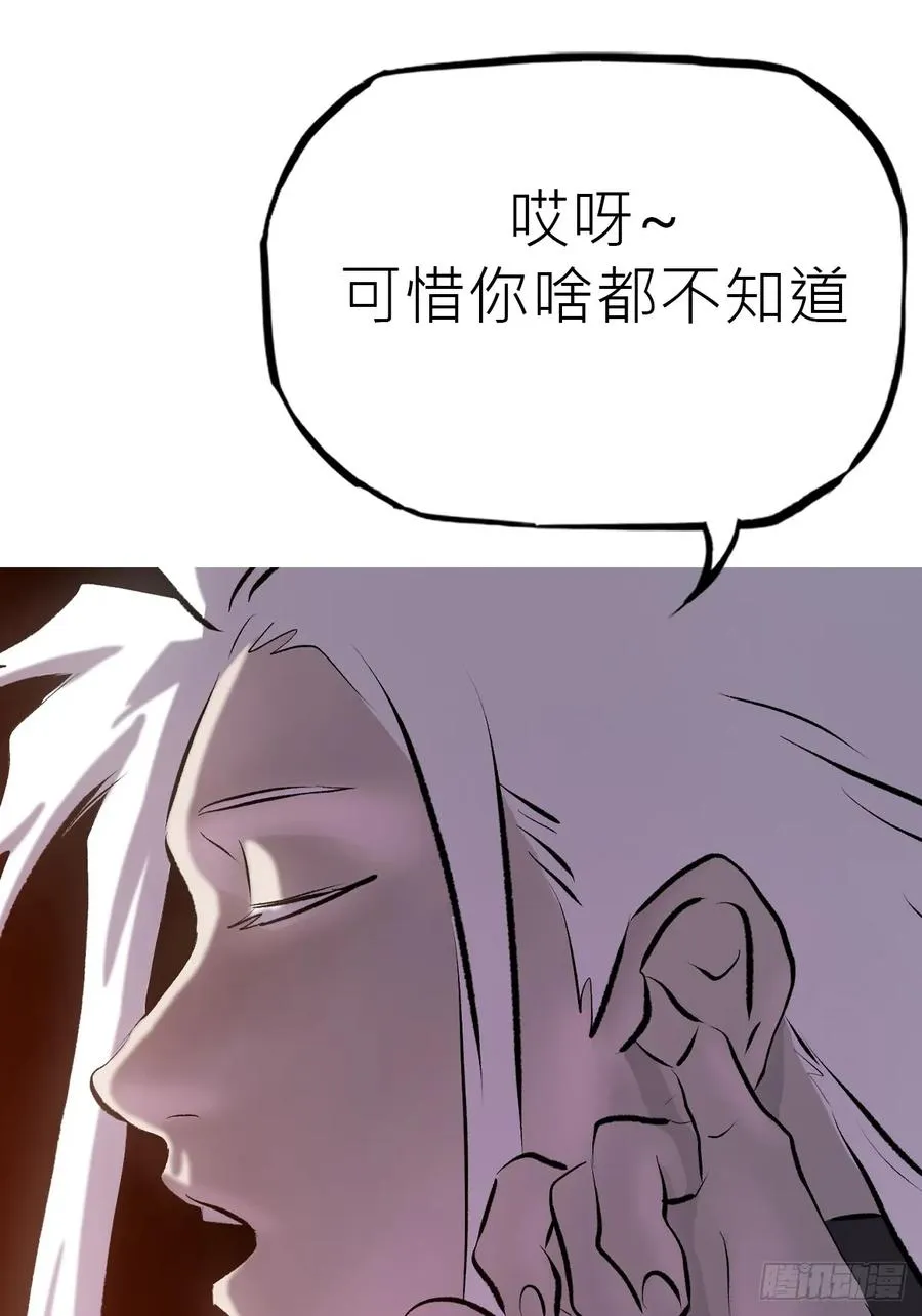试探 第26页