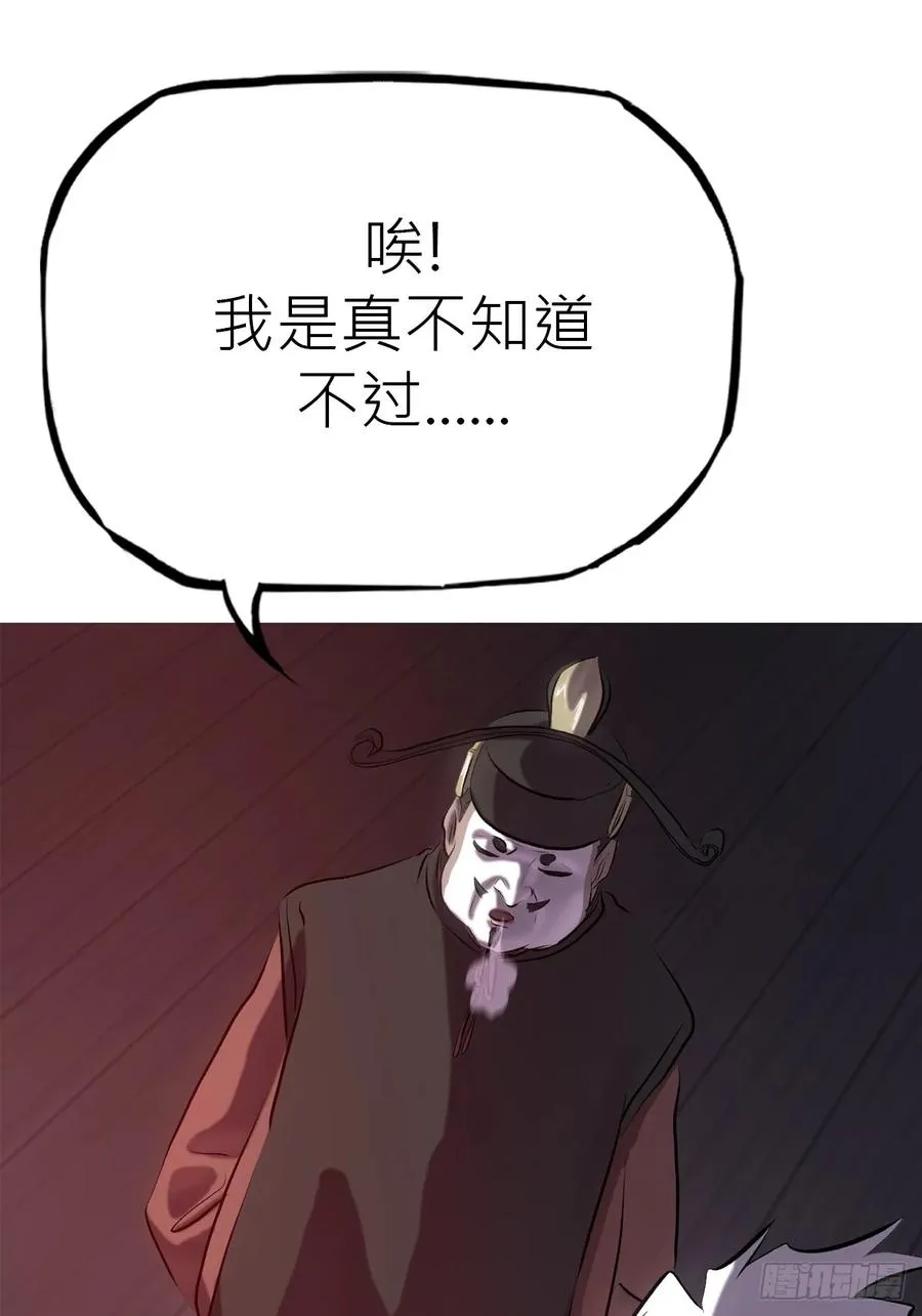 试探 第32页