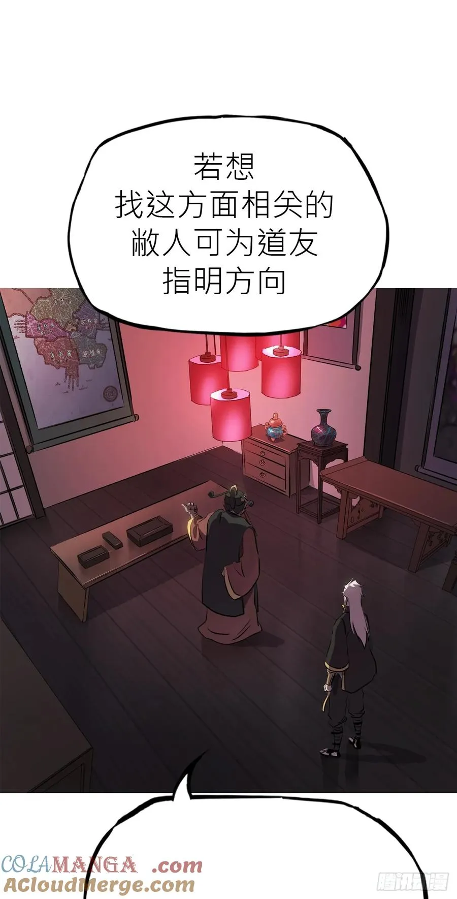 试探 第34页