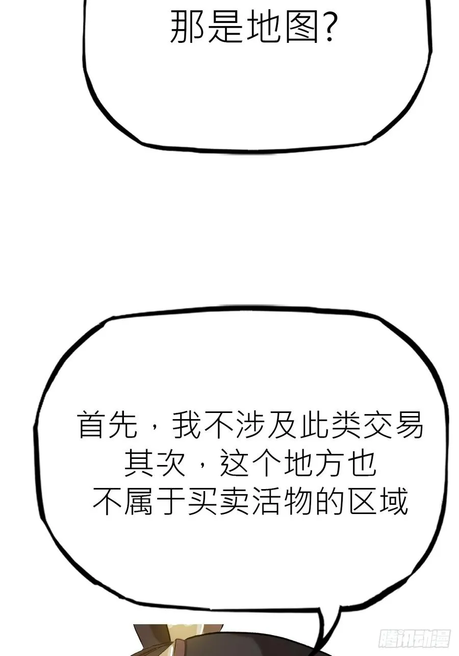 试探 第35页