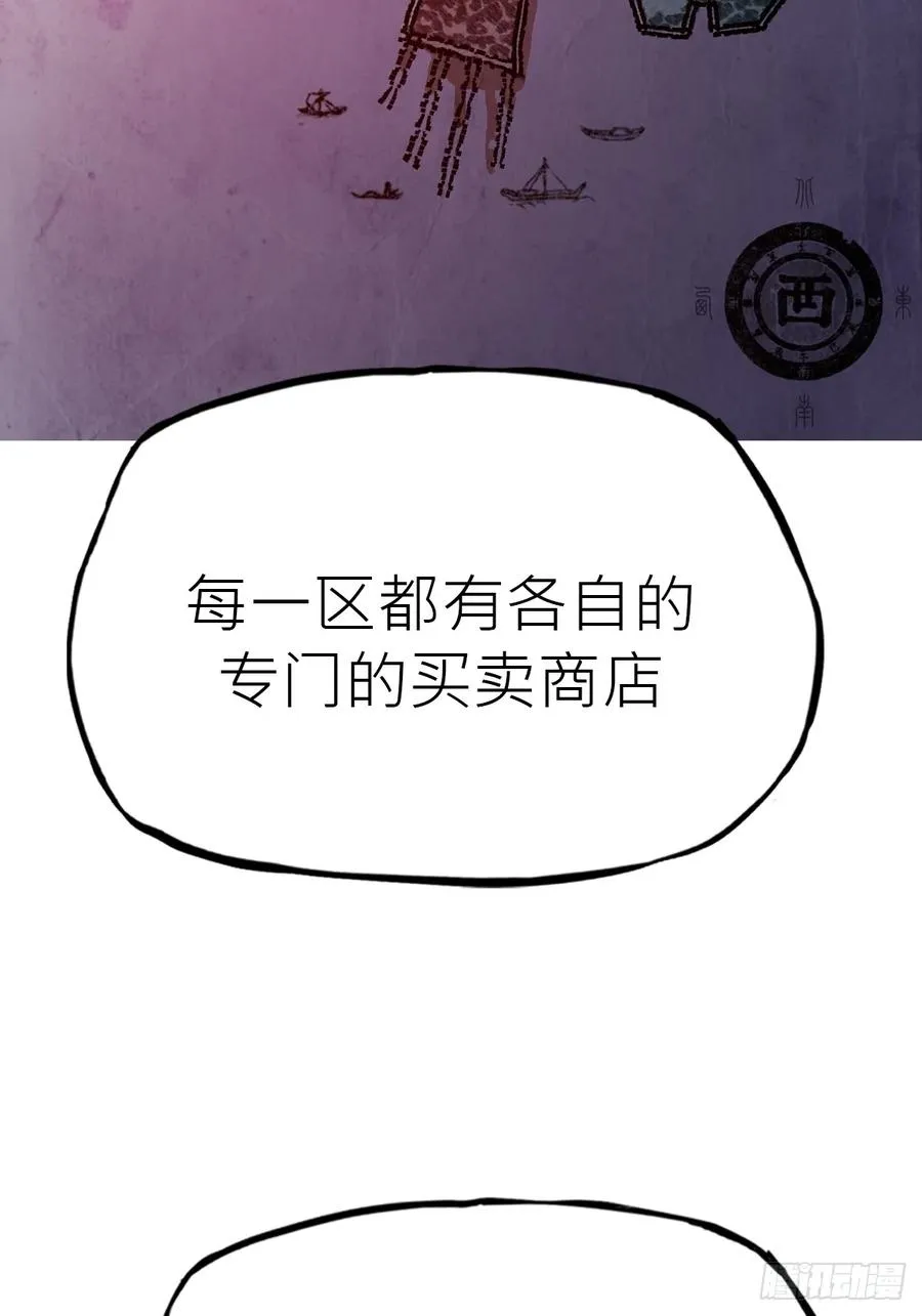 试探 第39页