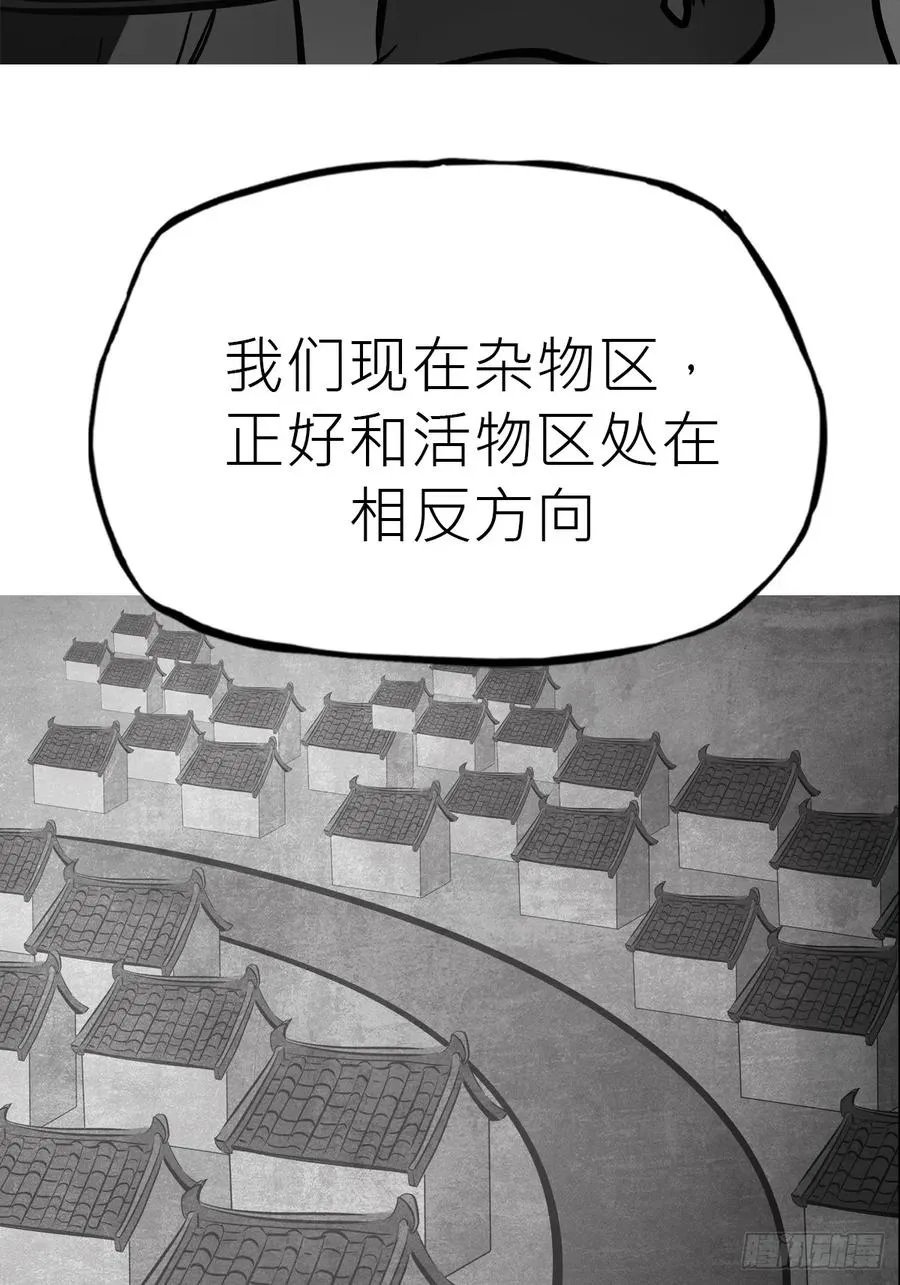 试探 第41页