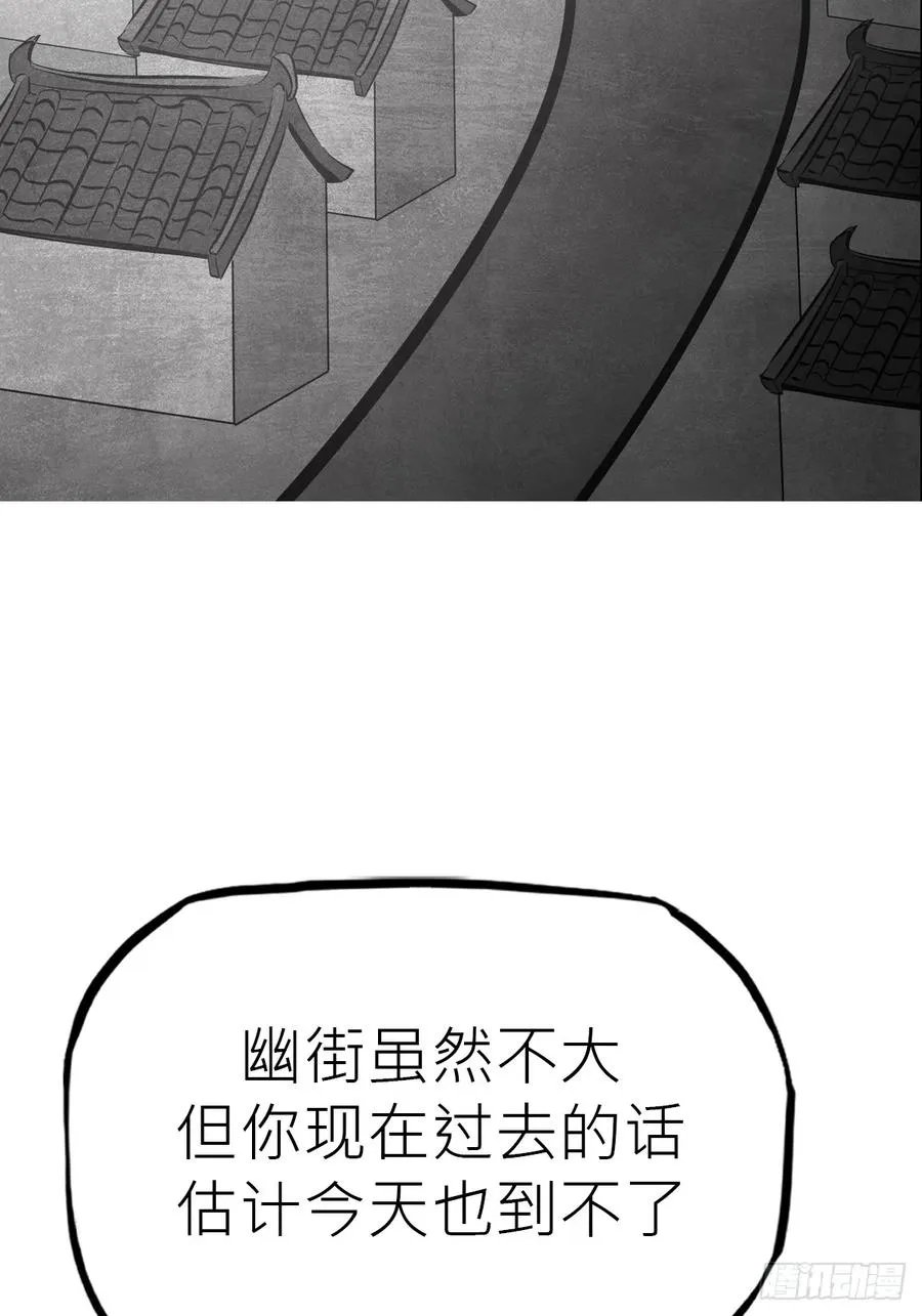 试探 第42页