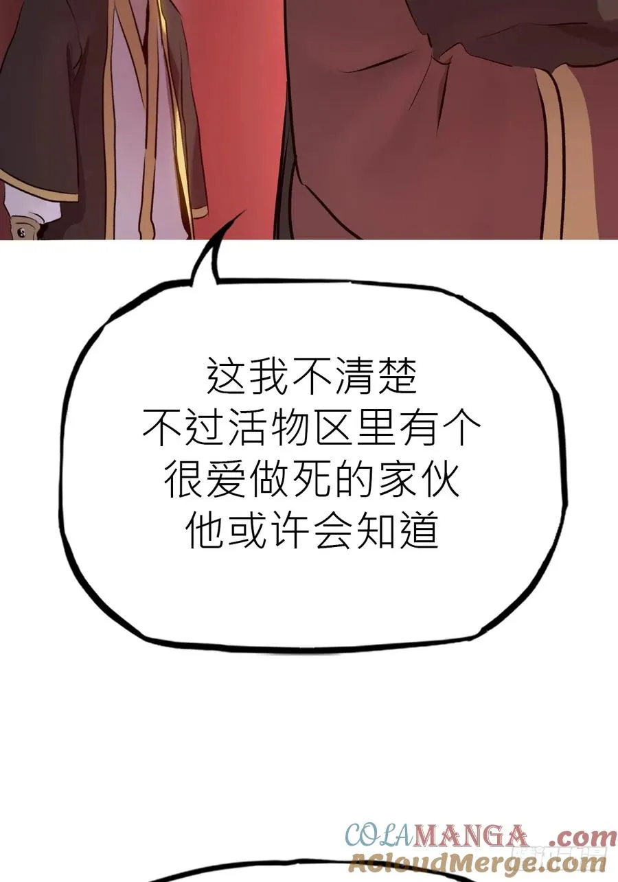 试探 第46页