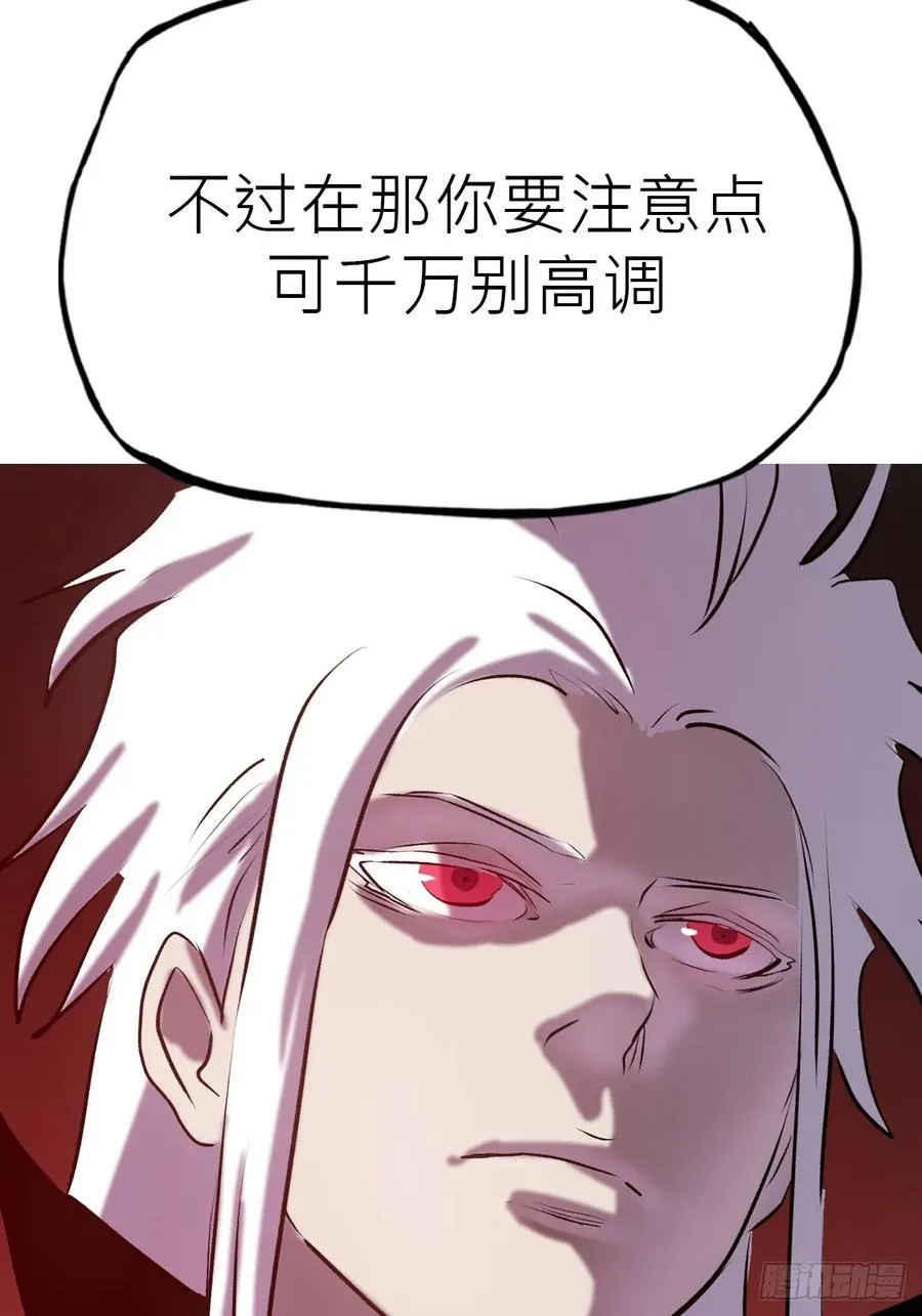 试探 第47页