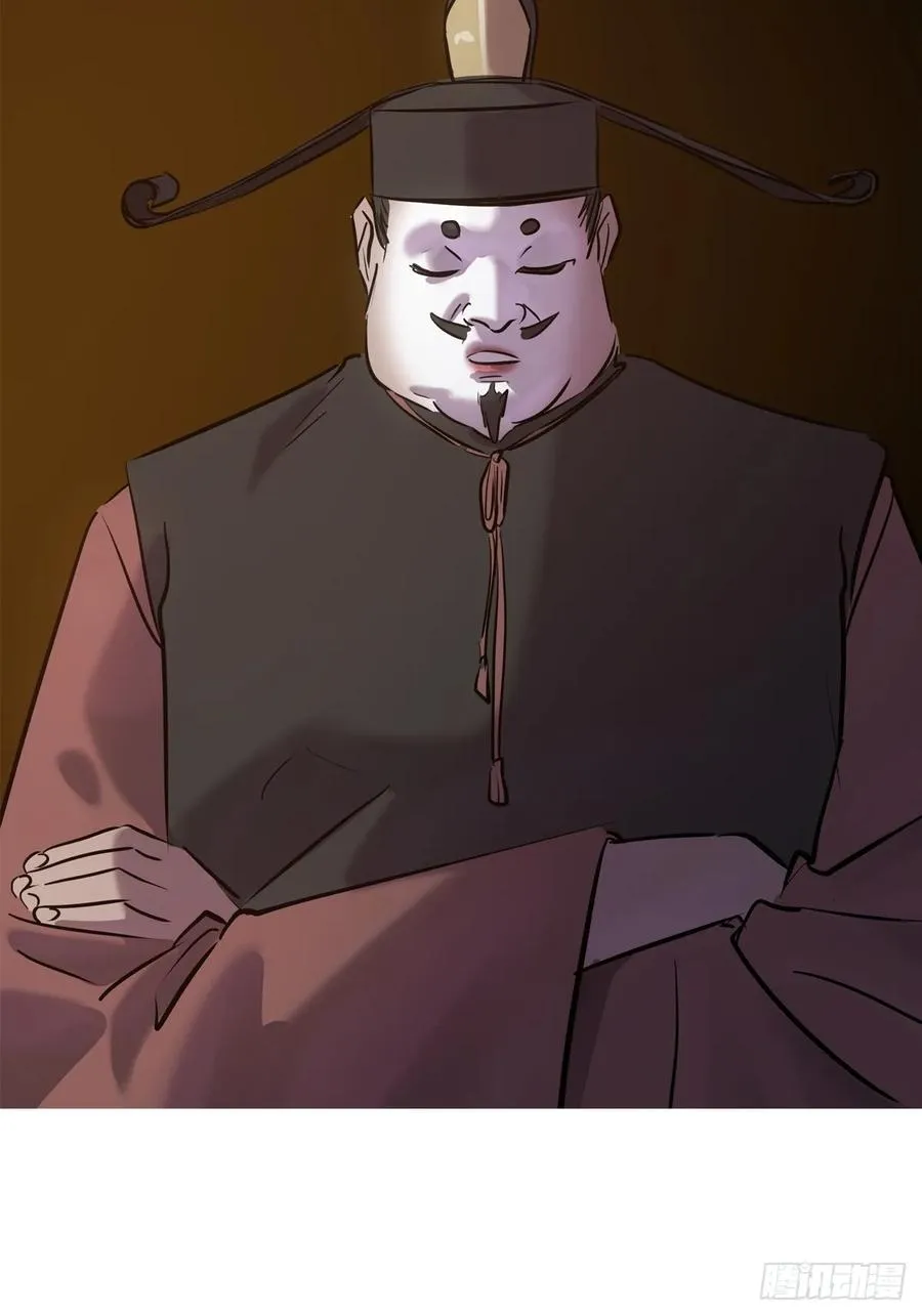 试探 第53页