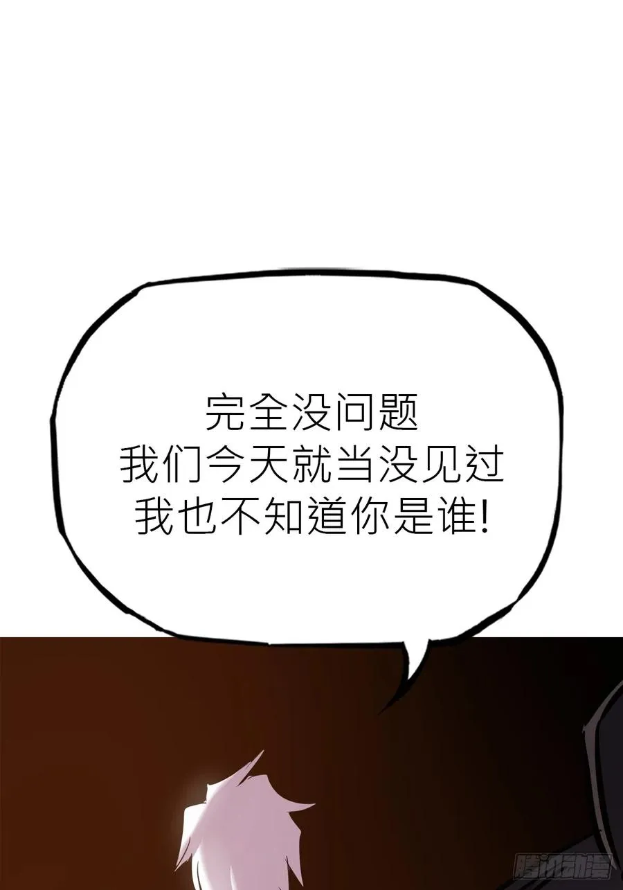 试探 第54页