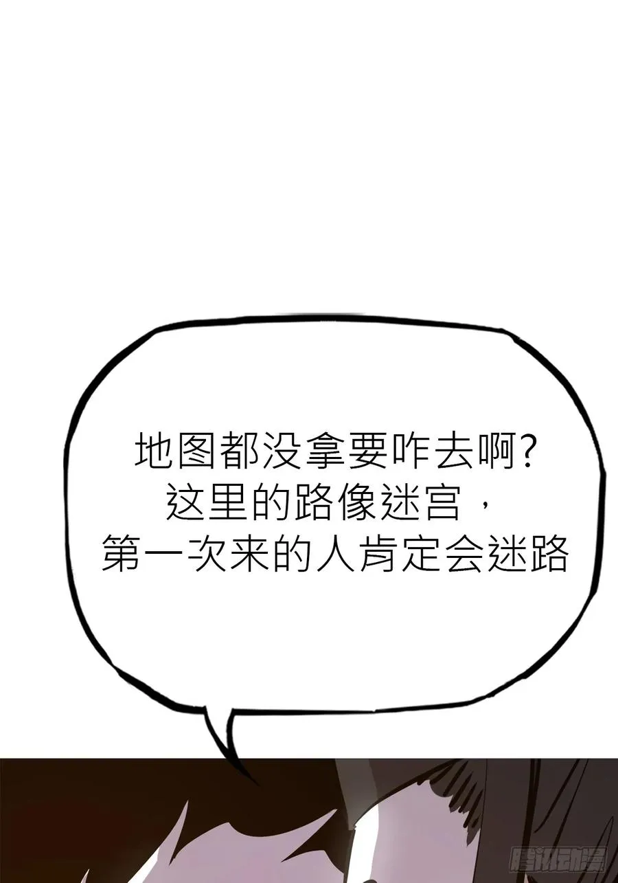 试探 第59页