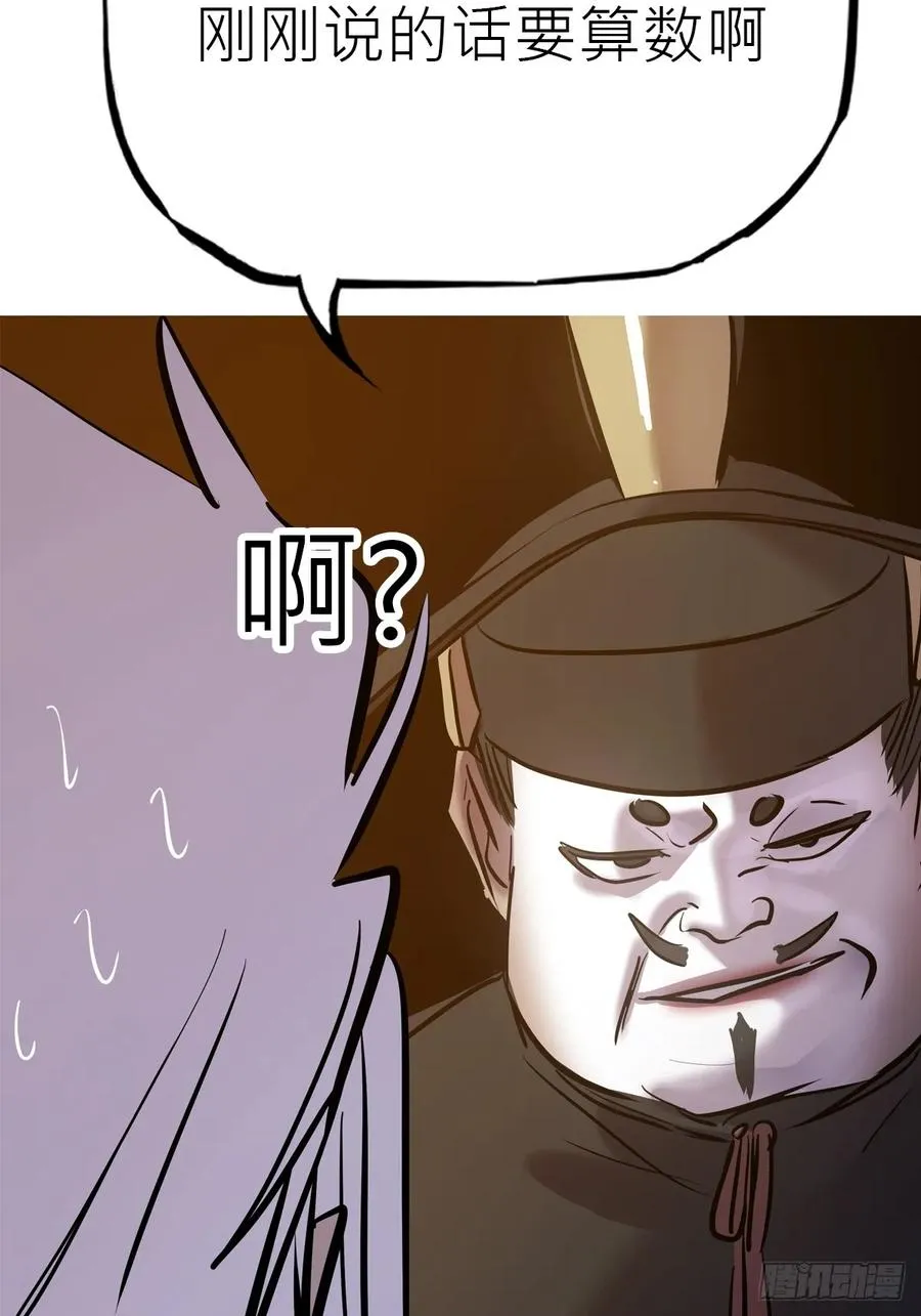 试探 第62页
