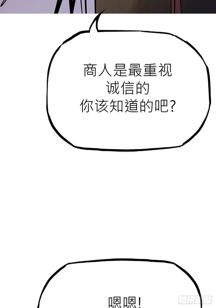 试探 第63页