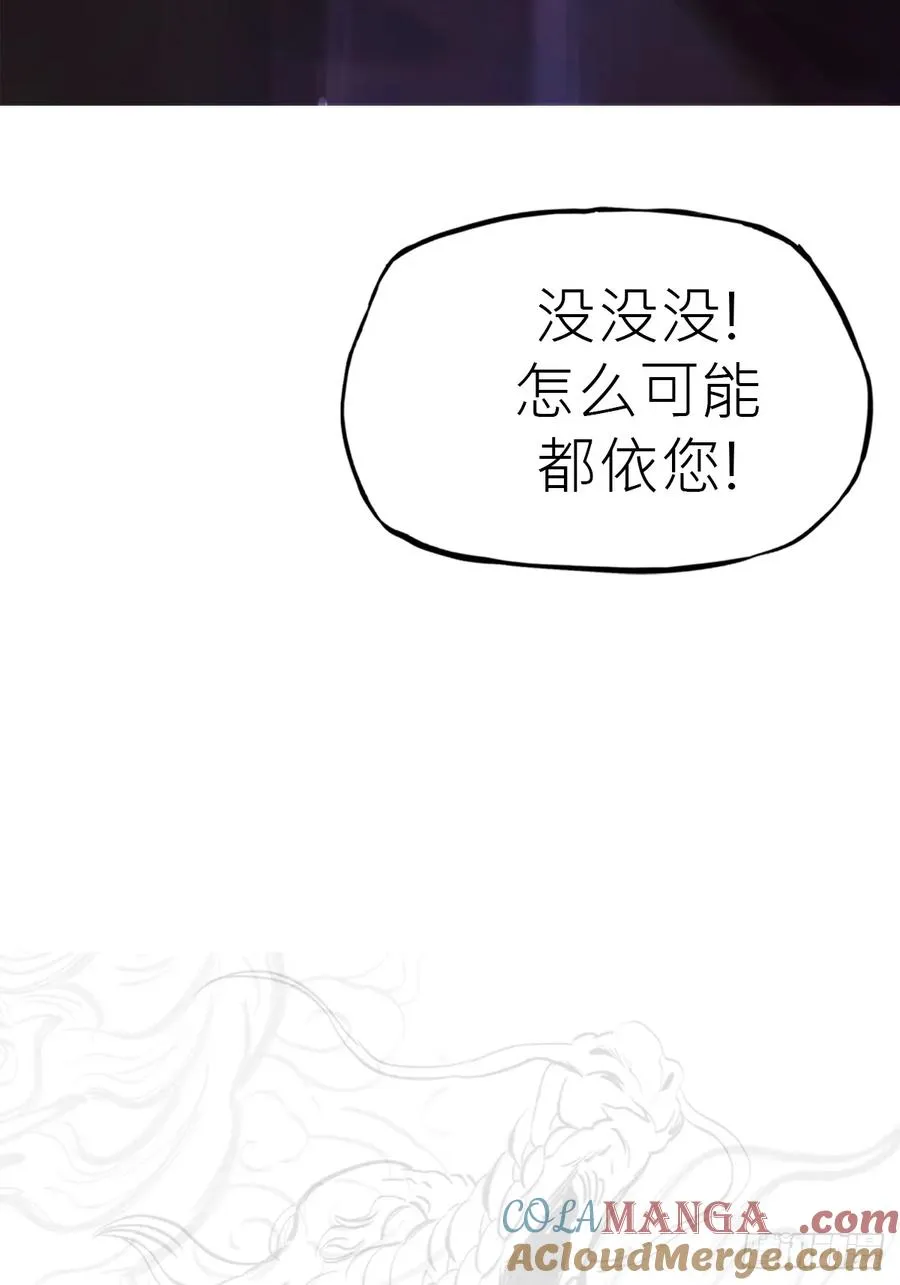 试探 第67页