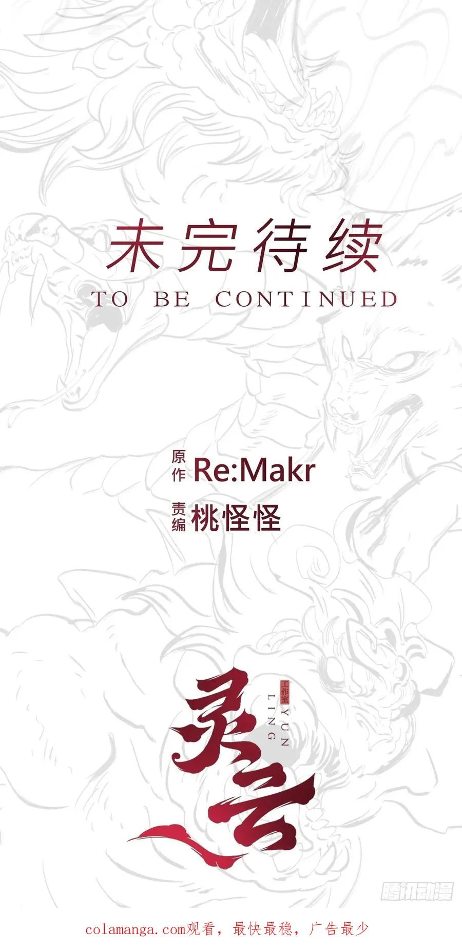 试探 第68页