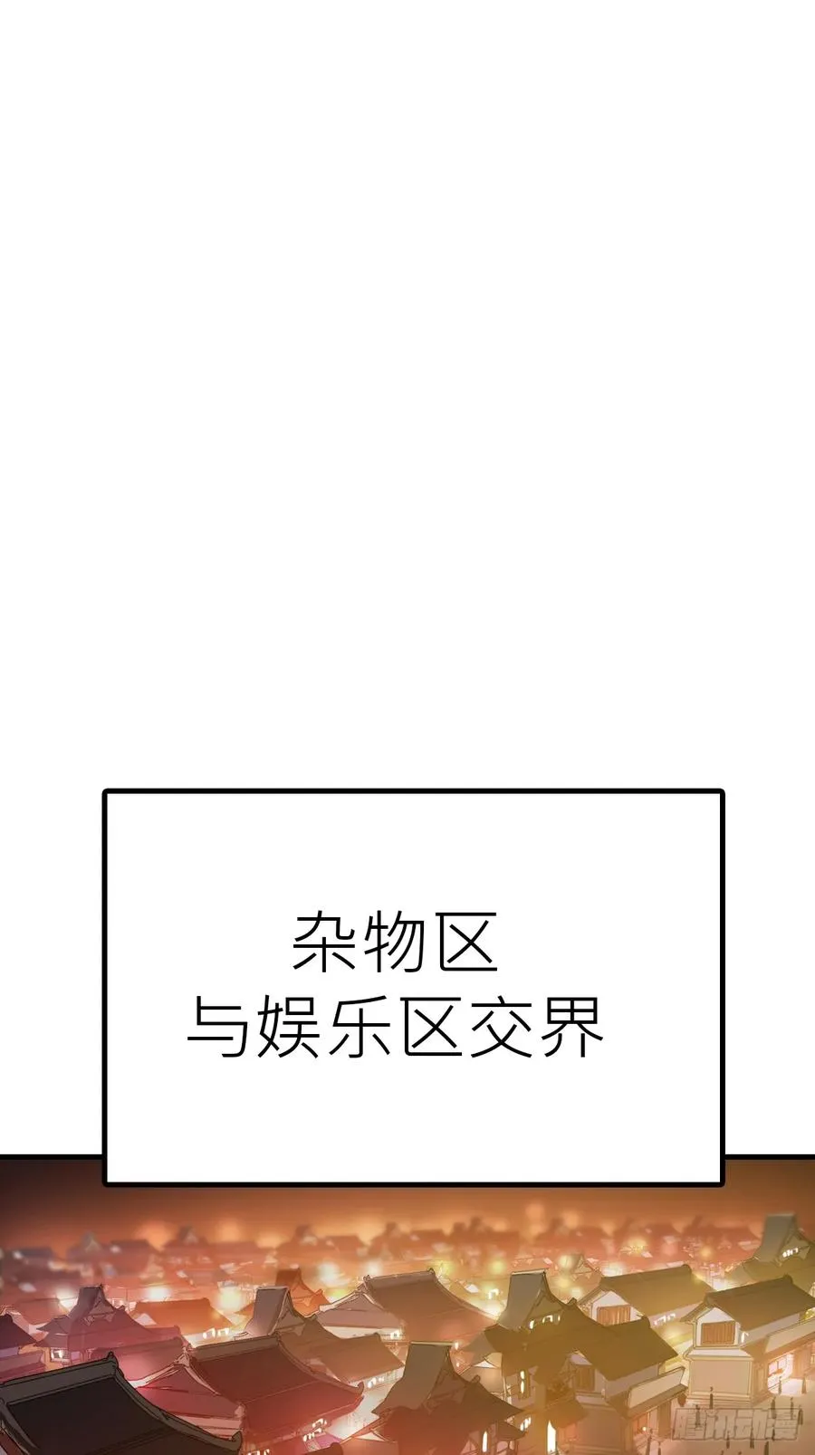 主事 第3页