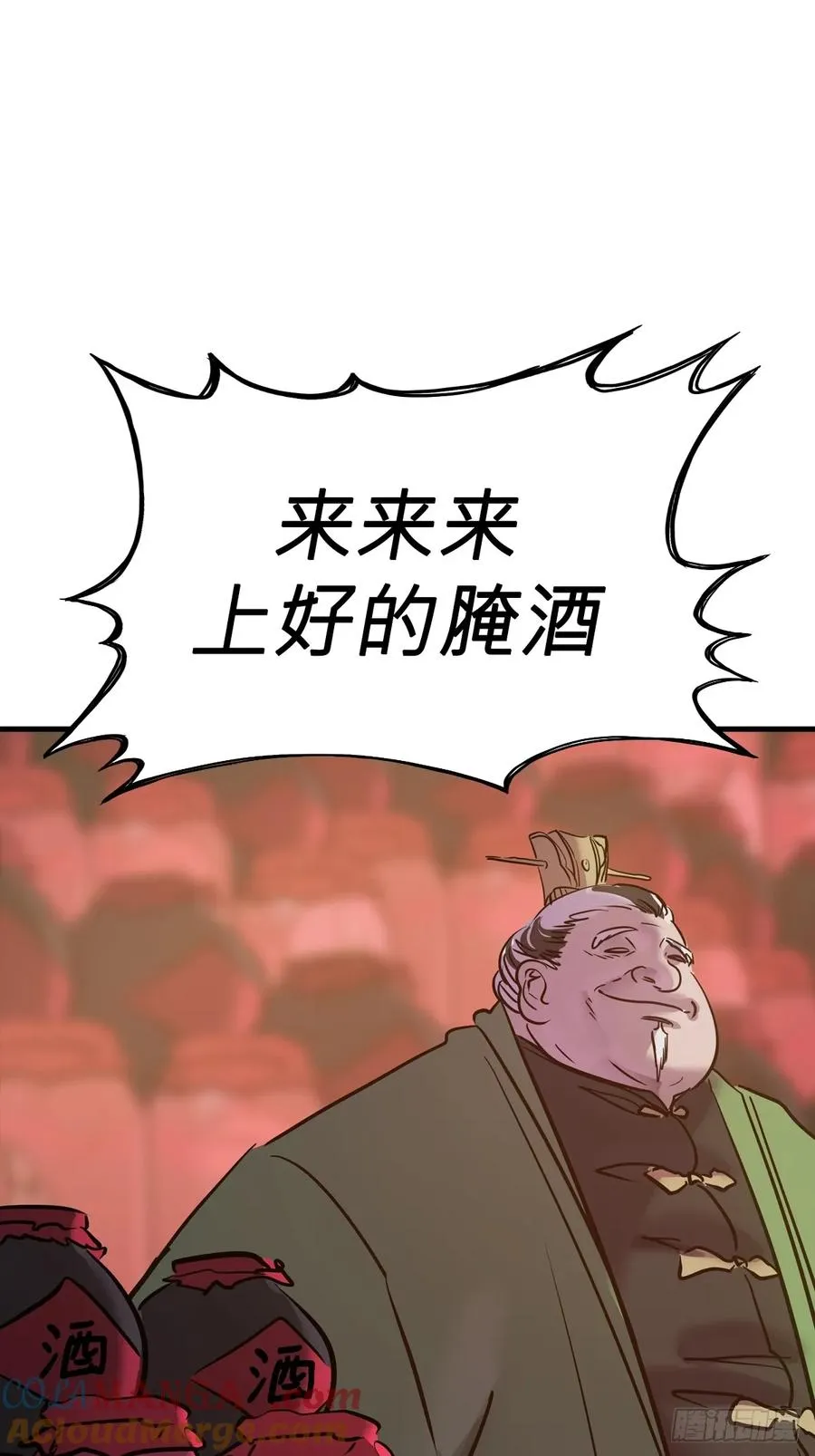 主事 第7页