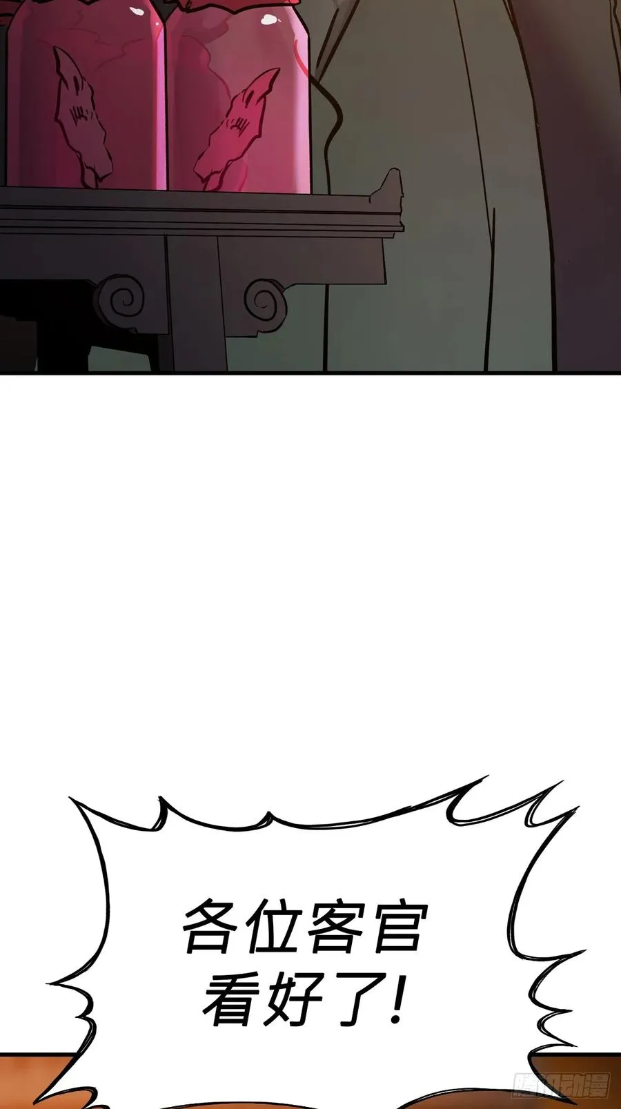 主事 第8页