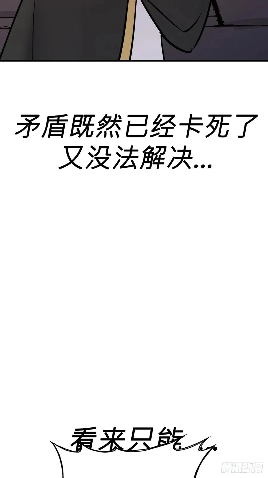 主事 第18页