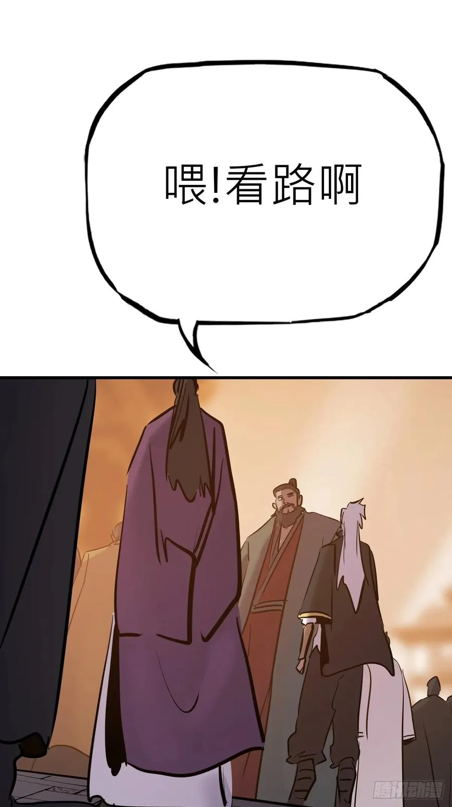 主事 第20页