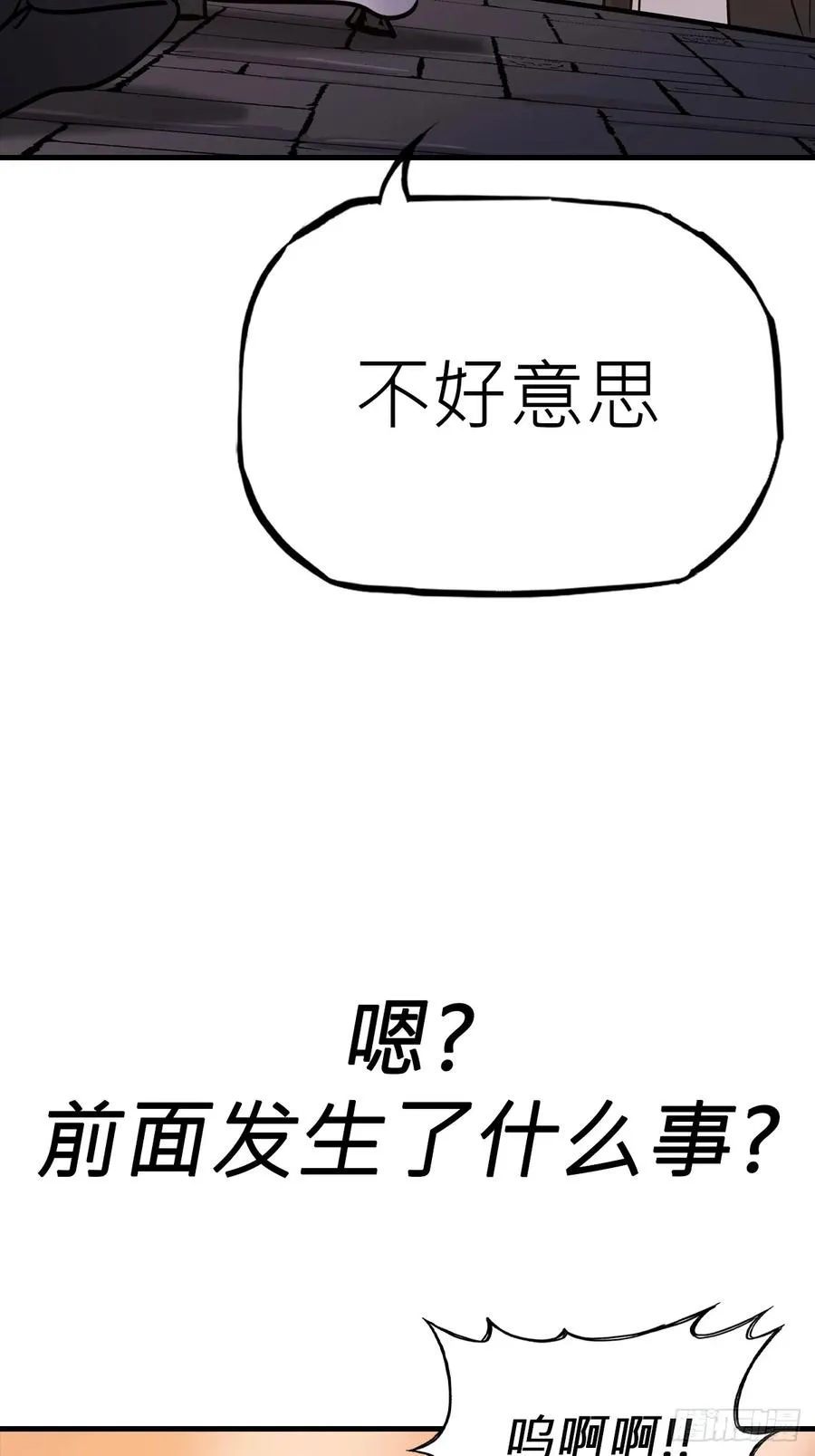 主事 第21页