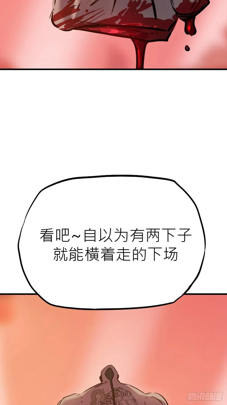 主事 第24页