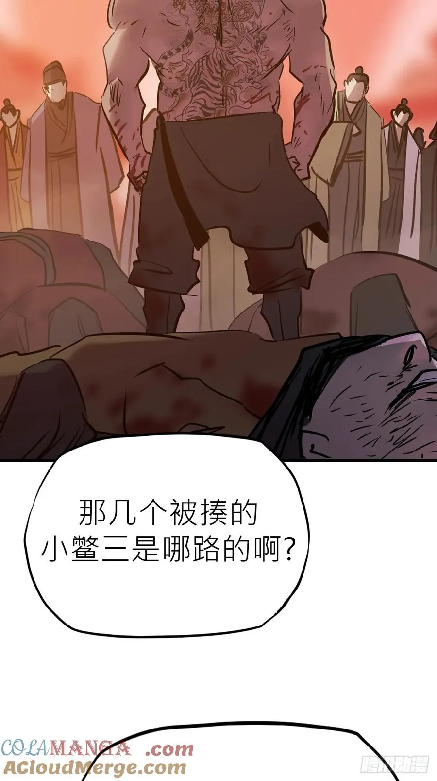 主事 第25页