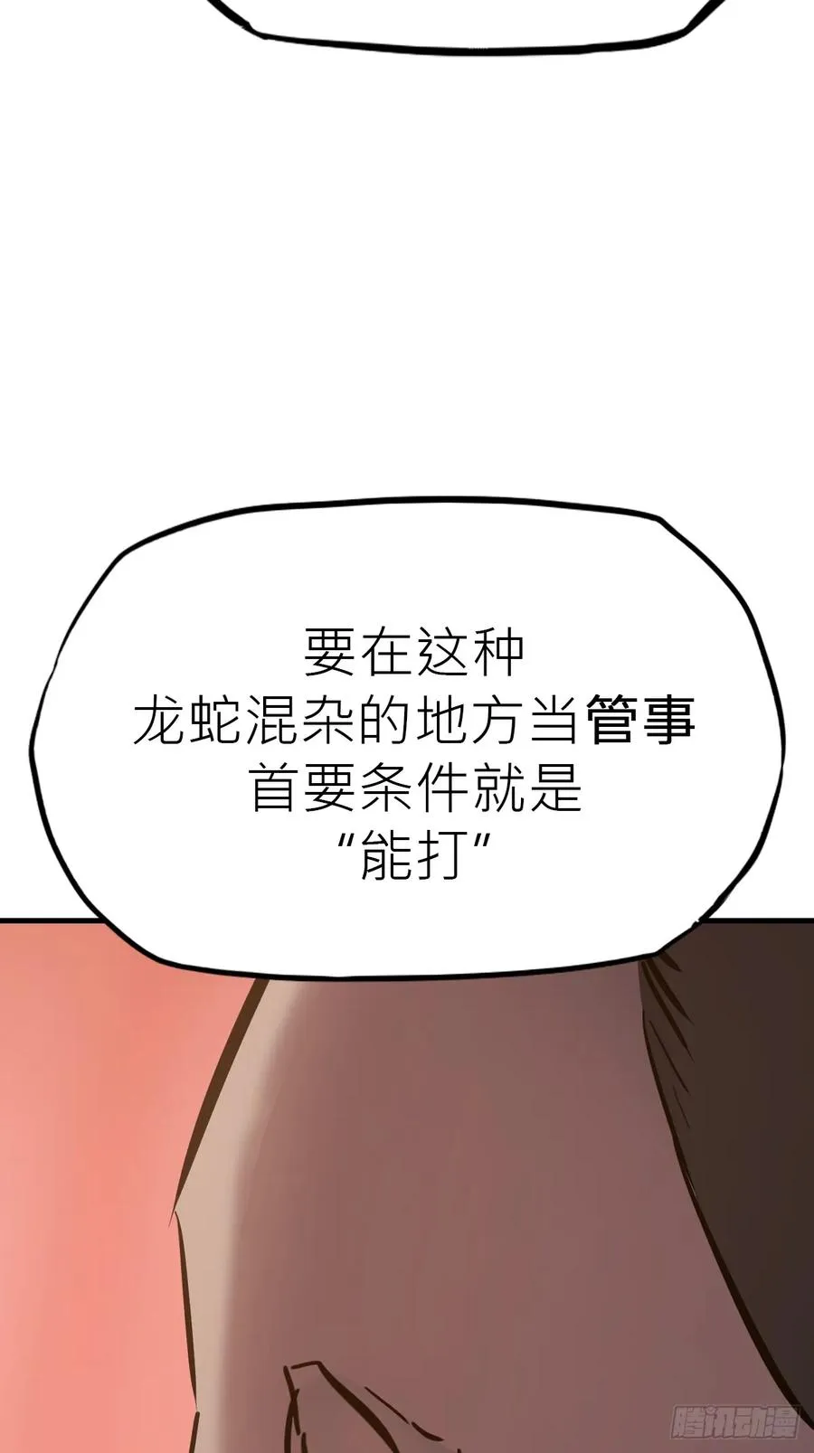主事 第29页