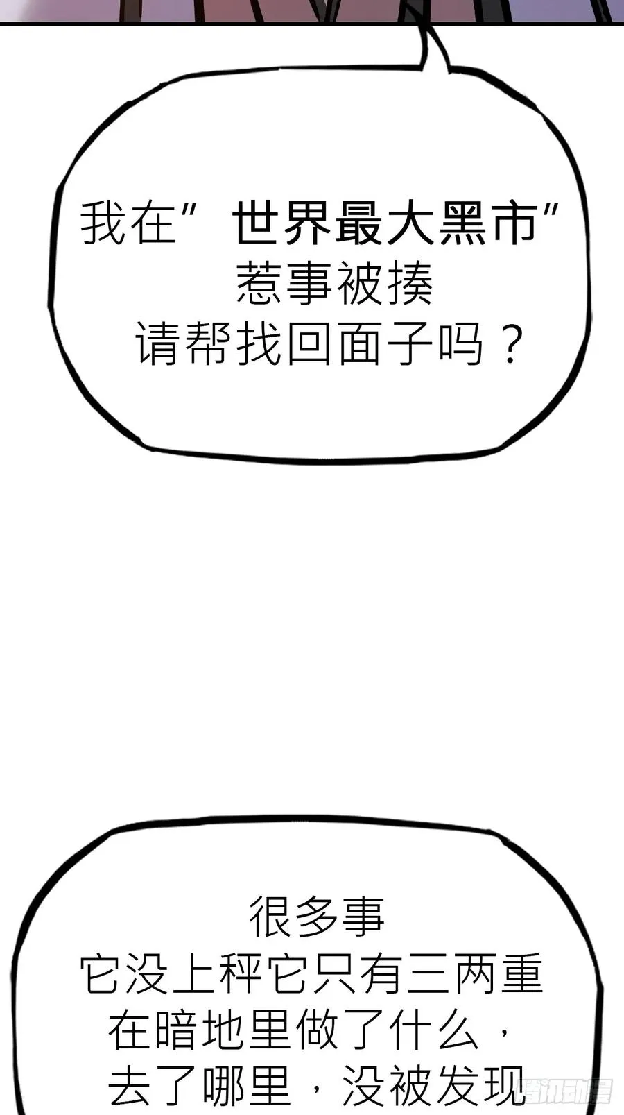 主事 第33页