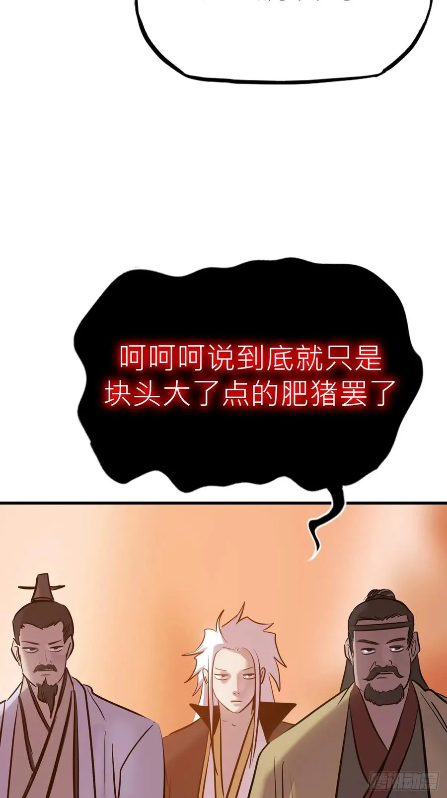 主事 第39页
