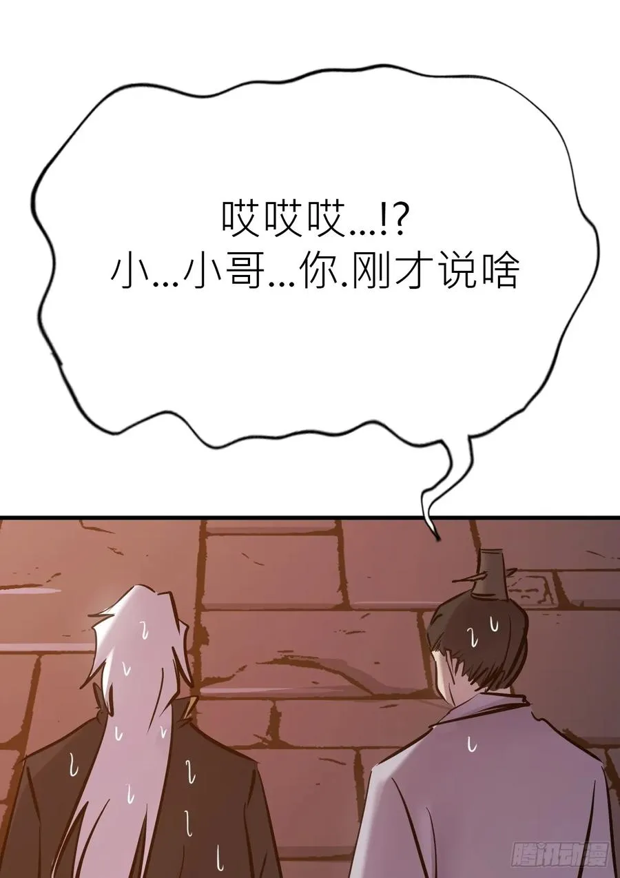 主事 第42页