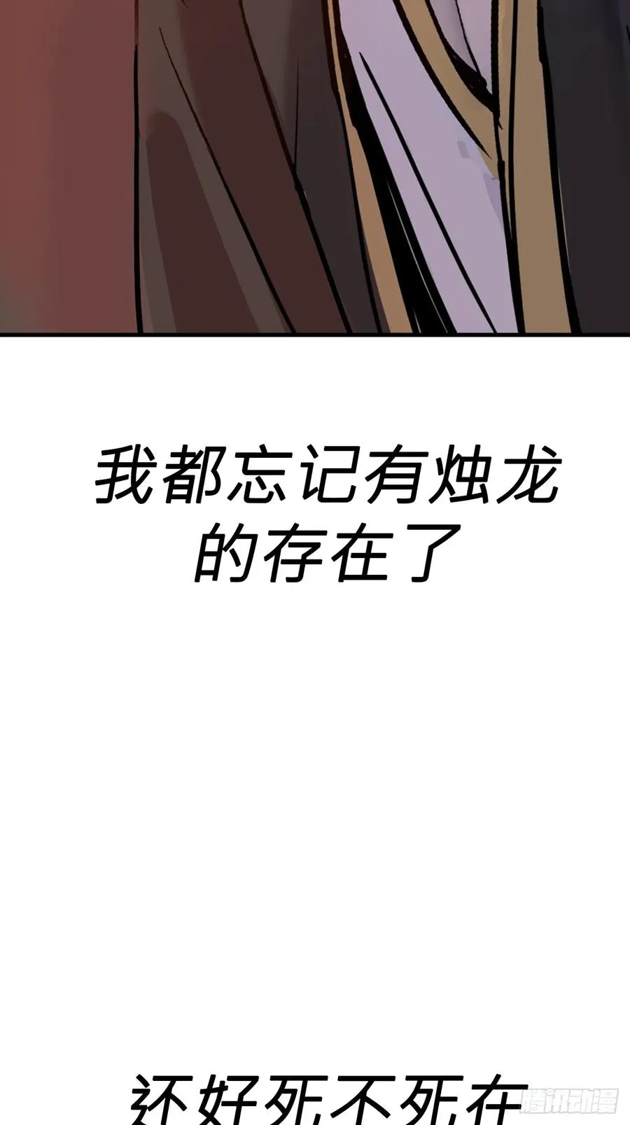 主事 第45页
