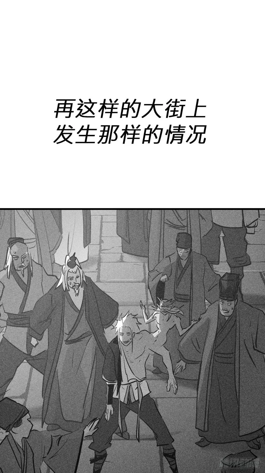 主事 第47页