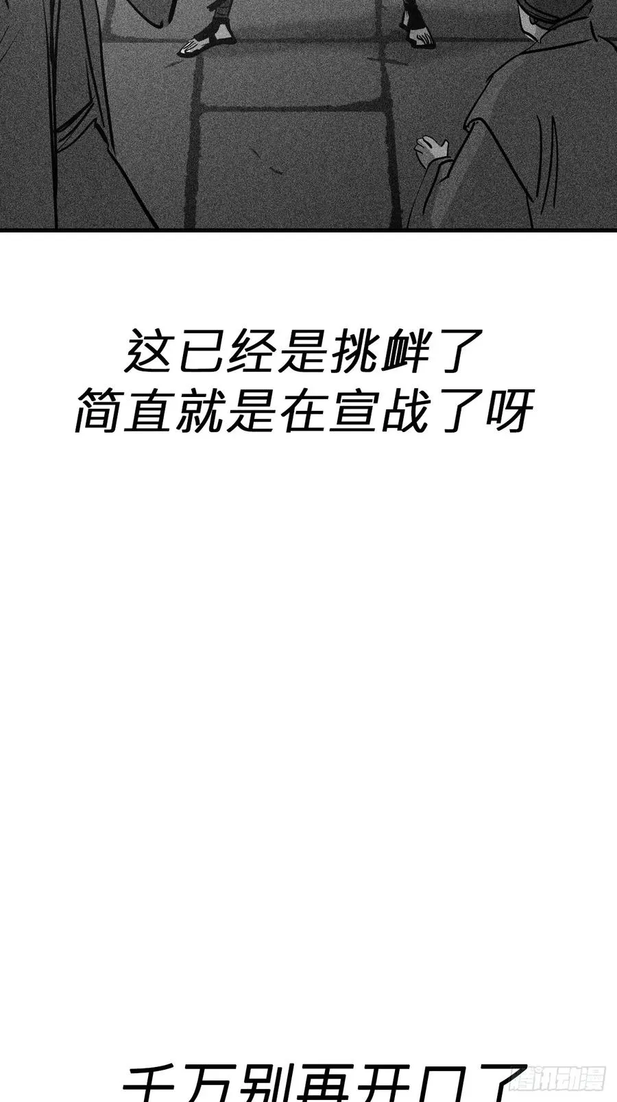 主事 第48页