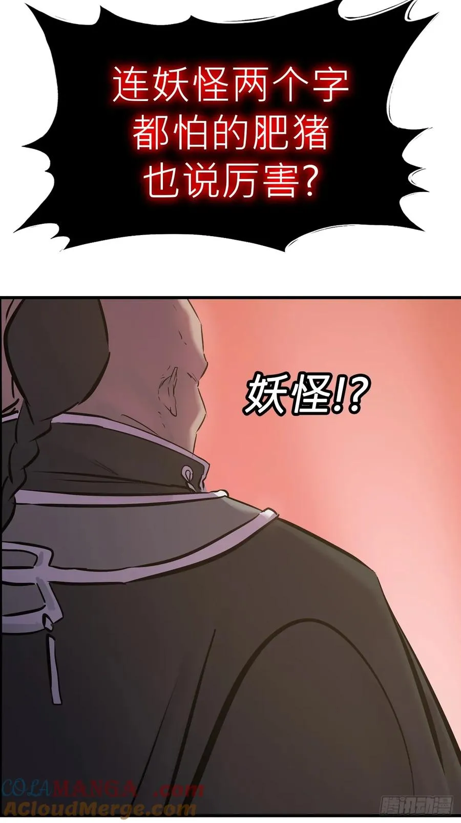 主事 第52页