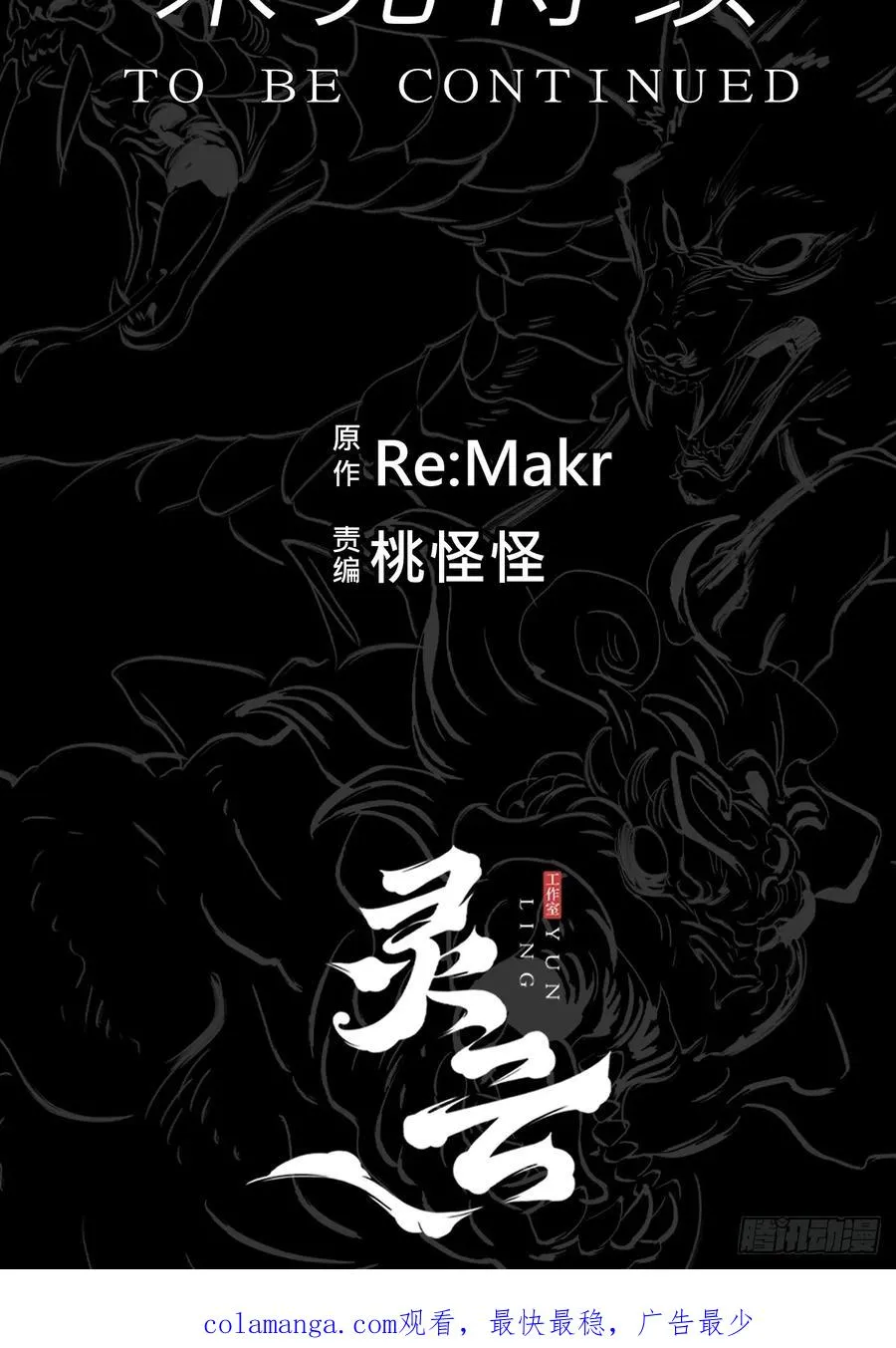 主事 第56页