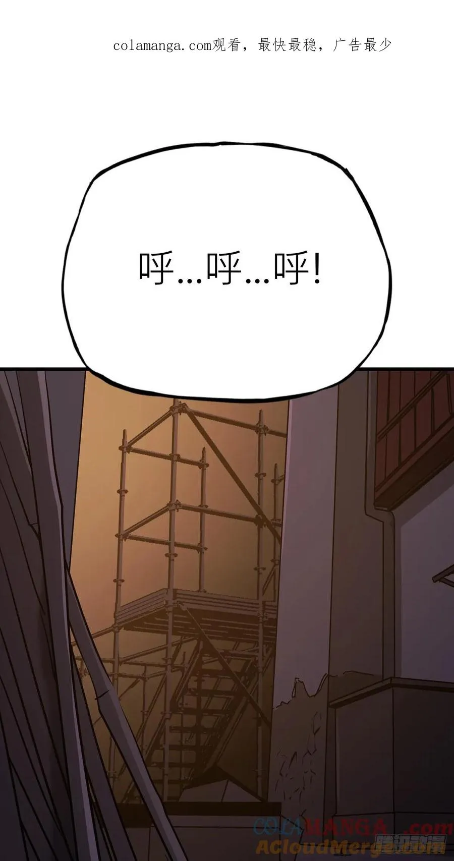 疯子 第1页