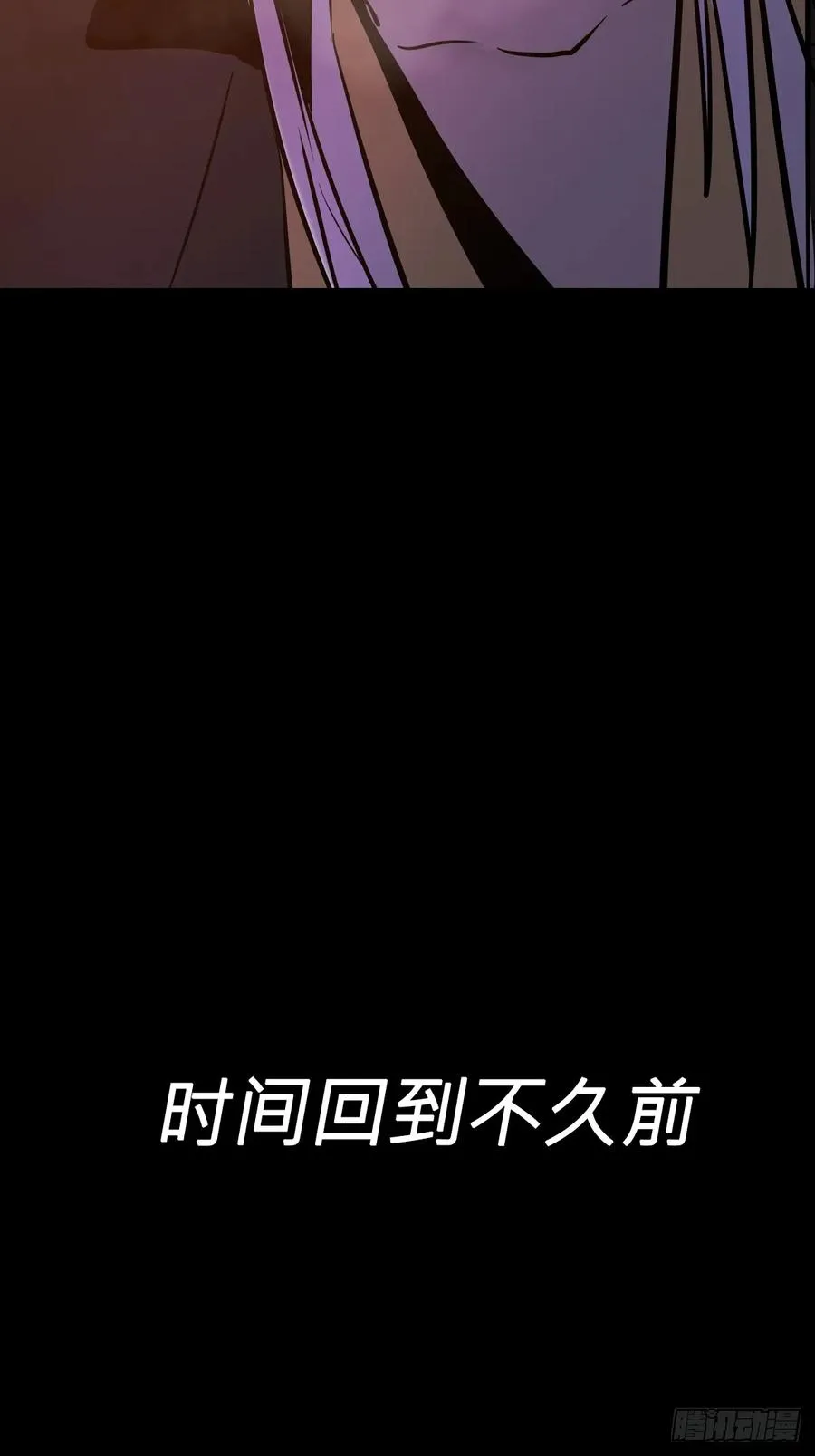 疯子 第5页