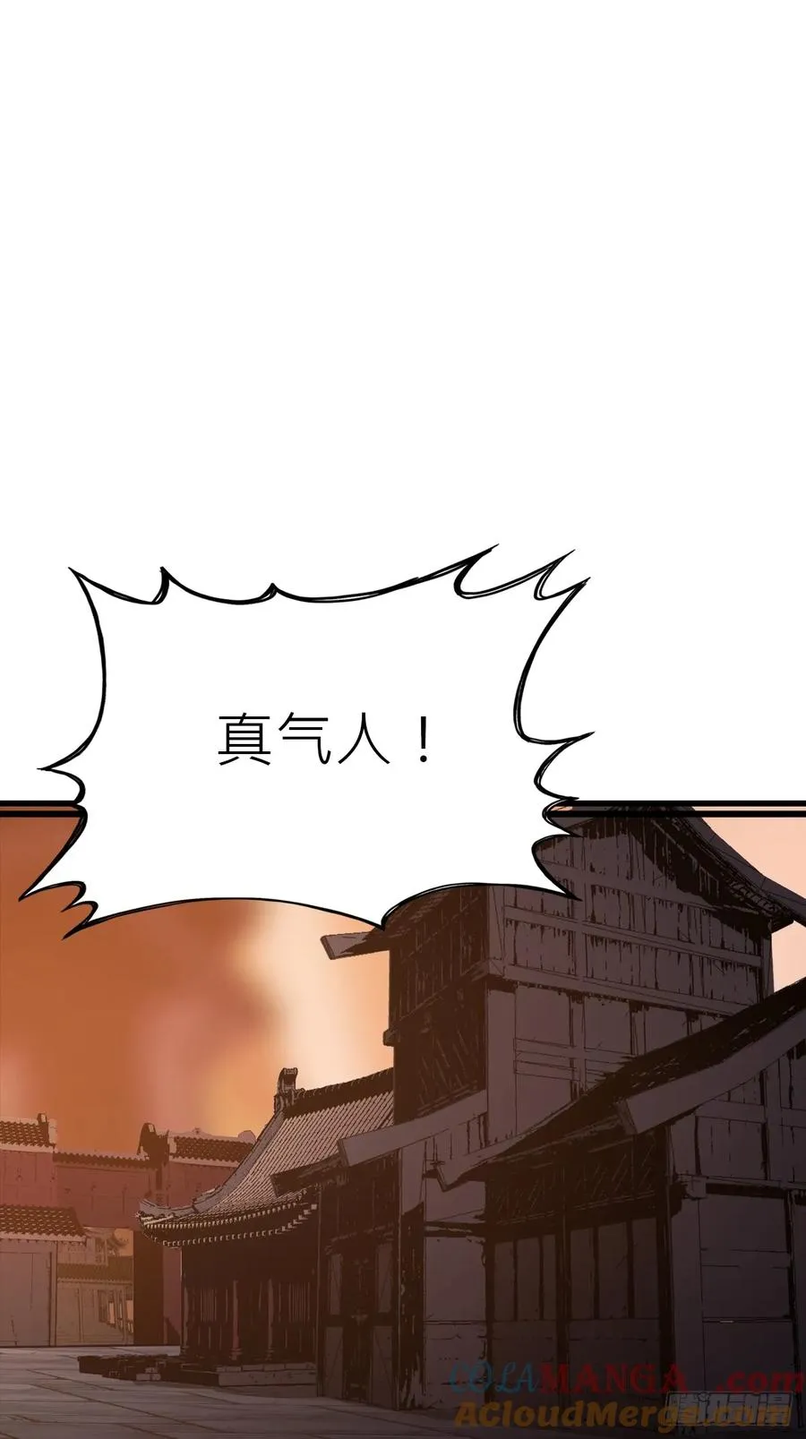 疯子 第31页