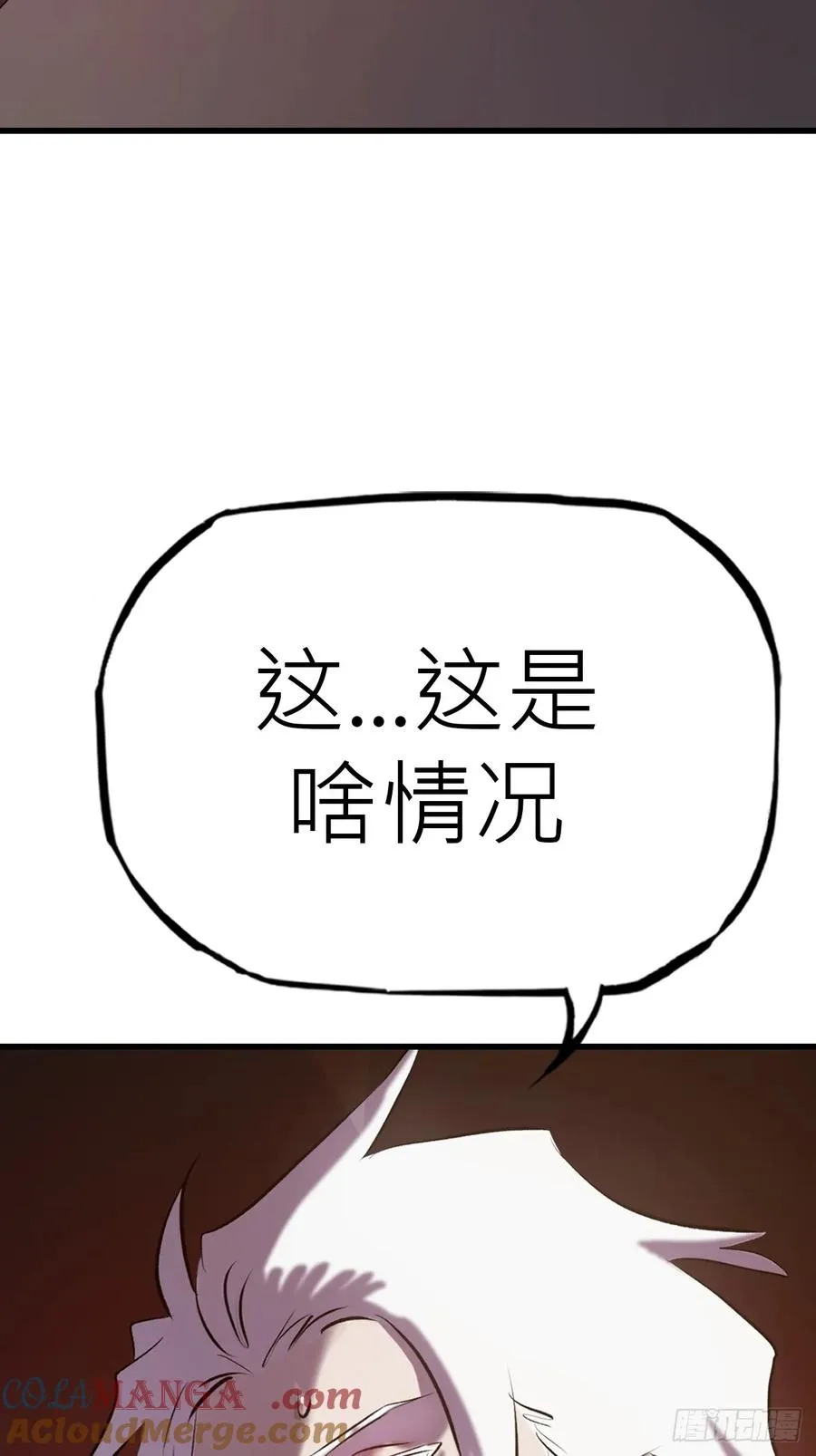 疯子 第46页