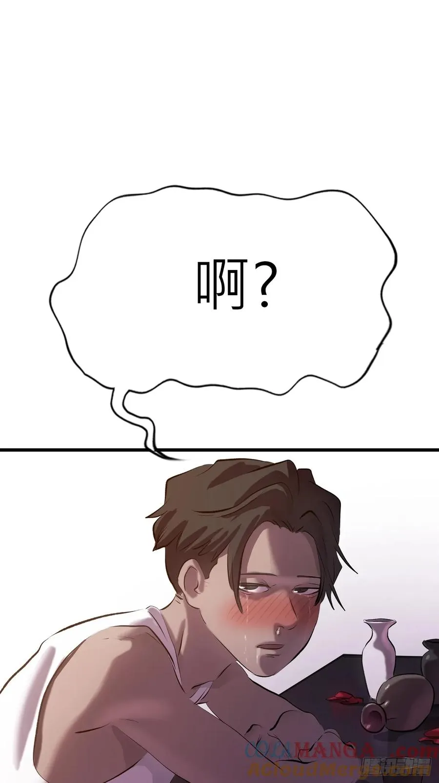 疯子 第49页
