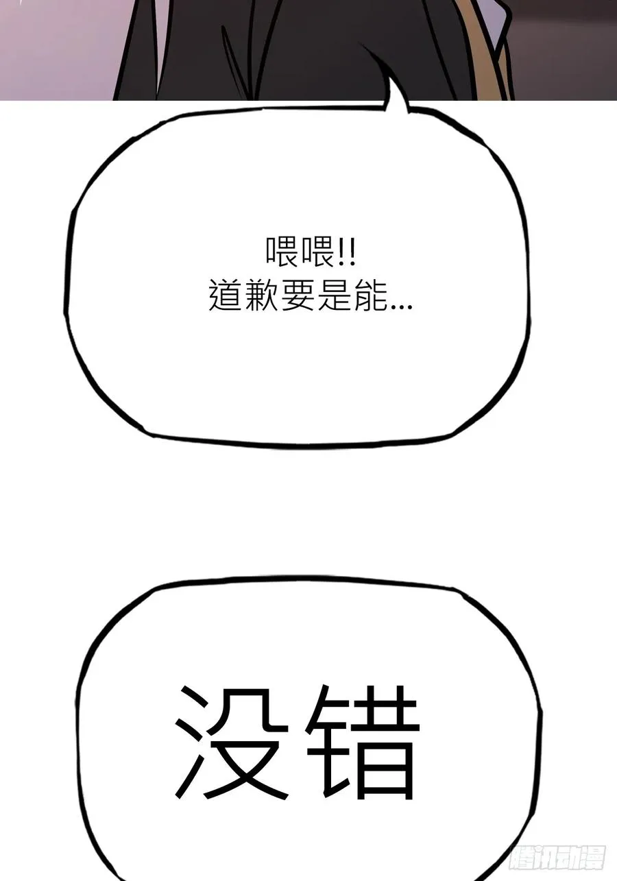 客栈 第3页