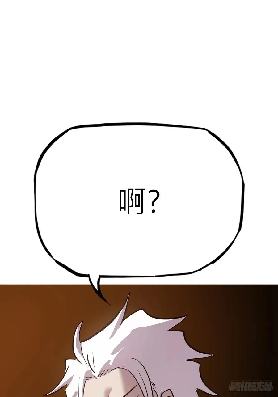 客栈 第5页