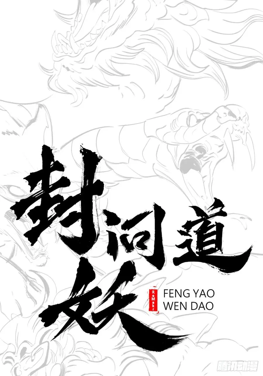客栈 第12页