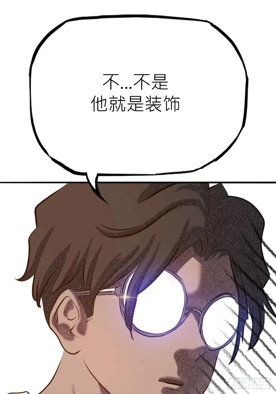 客栈 第18页