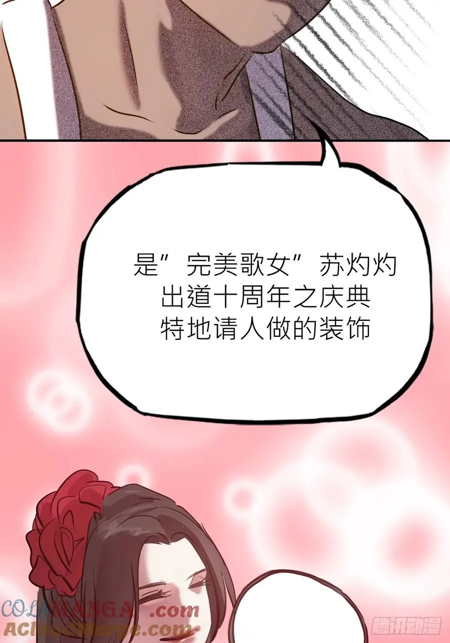 客栈 第19页