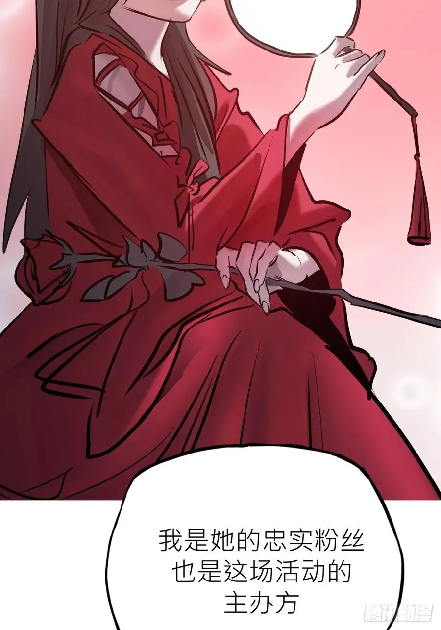 客栈 第20页