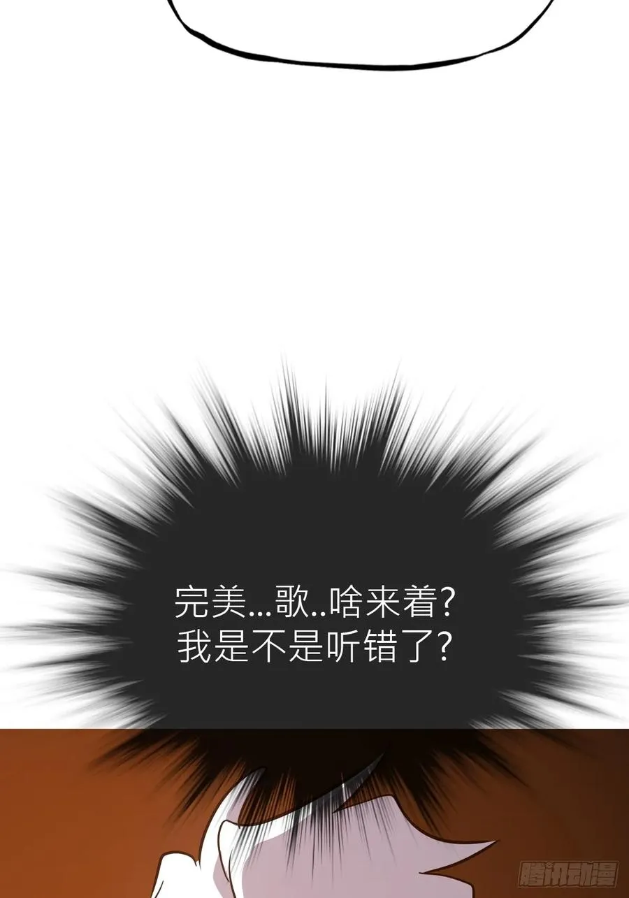 客栈 第21页