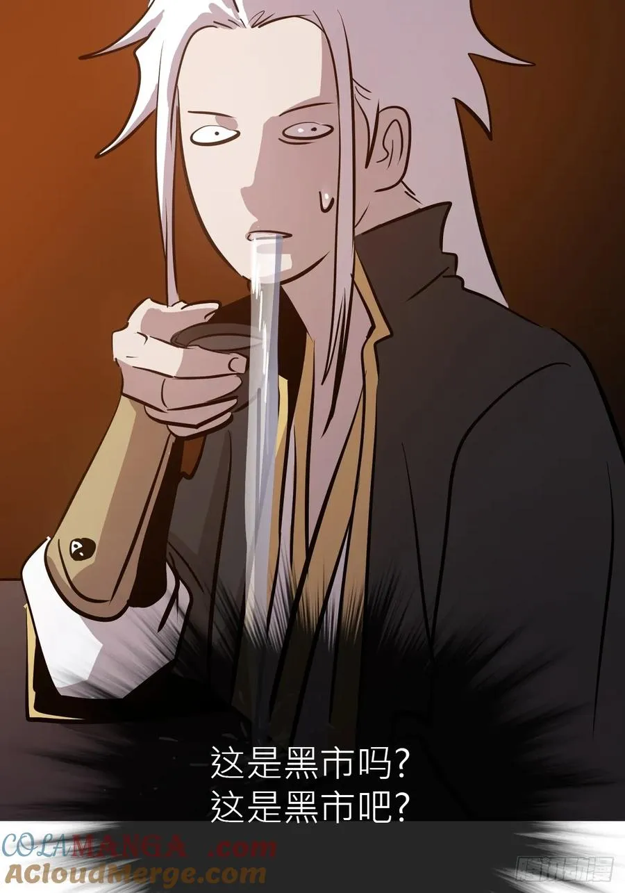 客栈 第22页