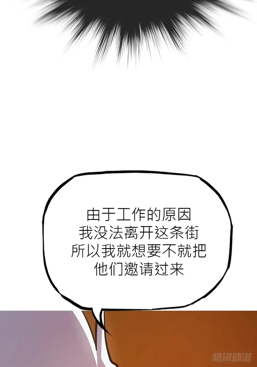 客栈 第23页