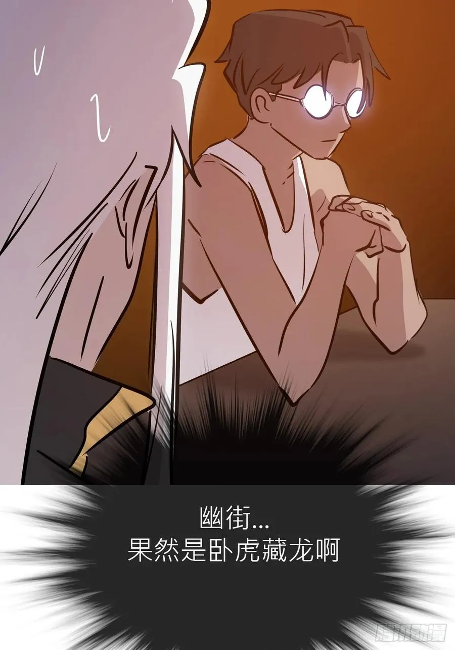 客栈 第24页