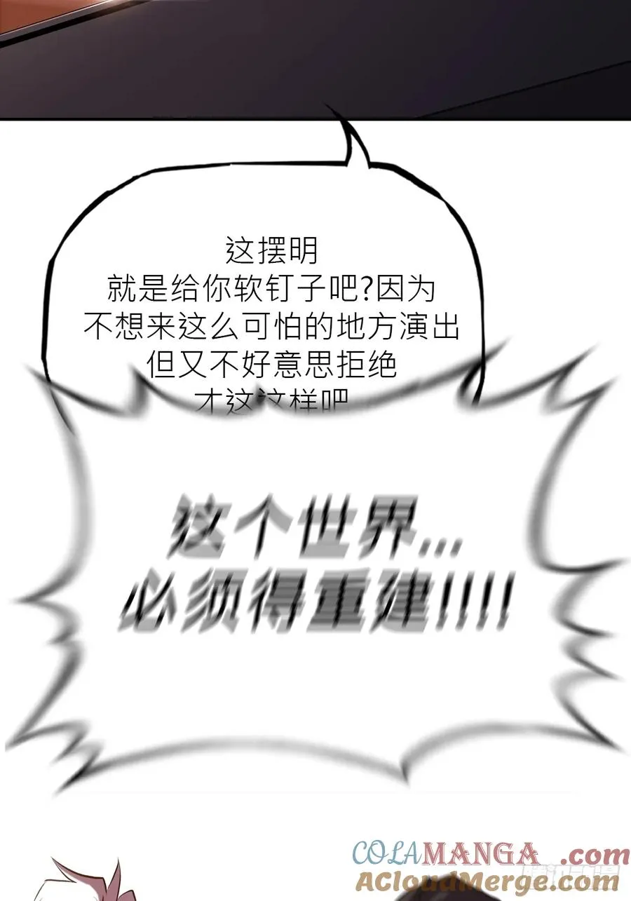 客栈 第28页