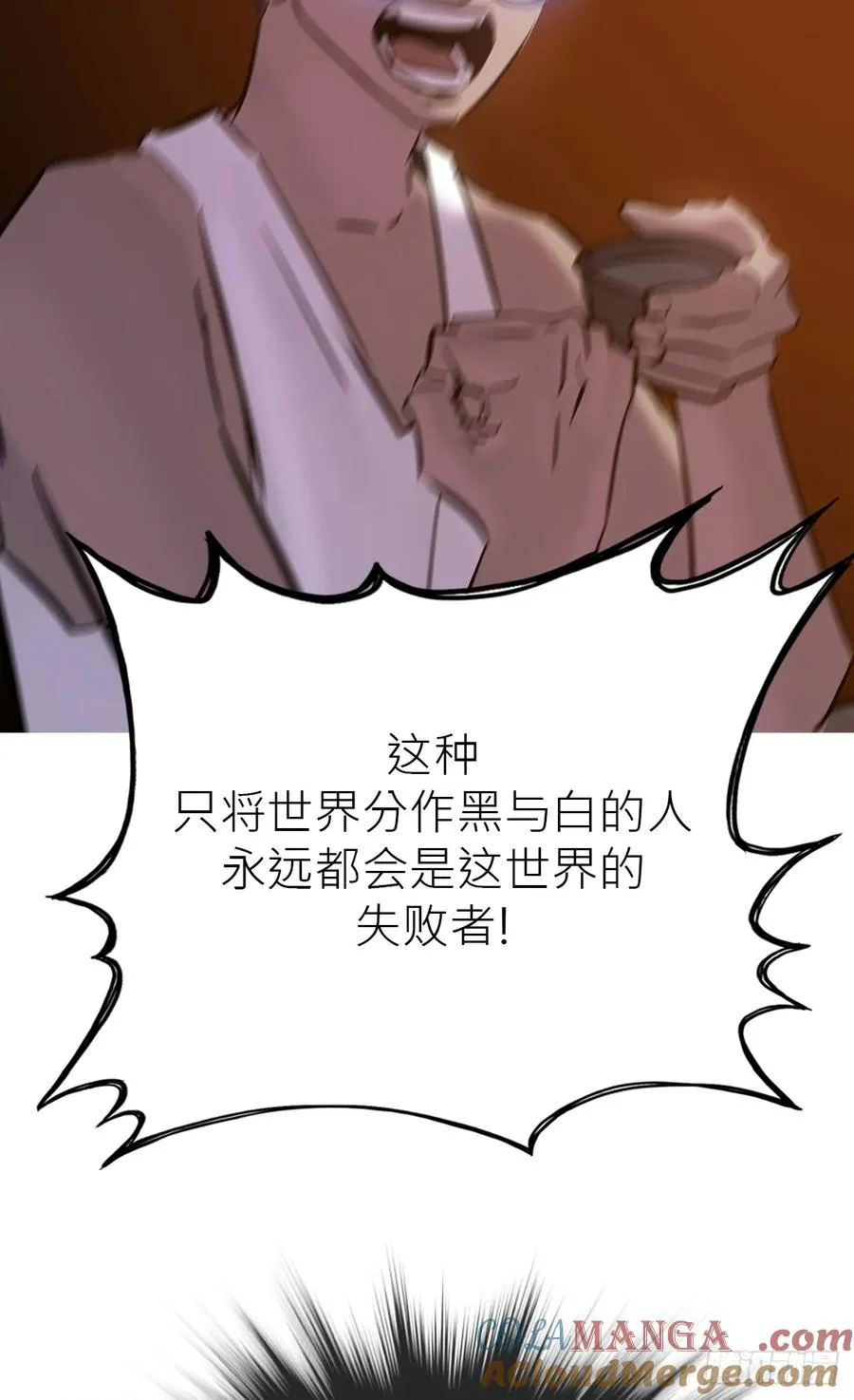 客栈 第34页